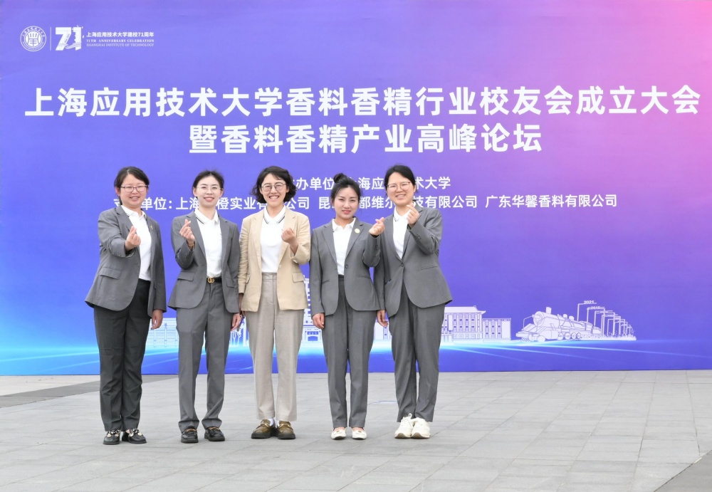 شرکت Kunshan Odowell ، Ltd. در جشن 71 سالگرد SIT شرکت می کند ، به حمایت از توسعه آموزش و پرورش اهدا می کند